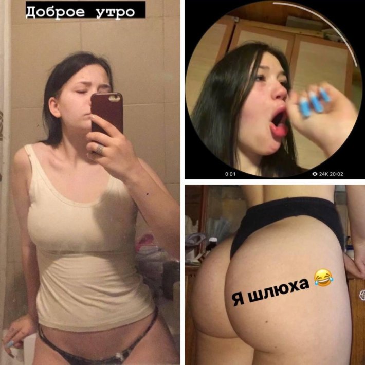 Слив девушек