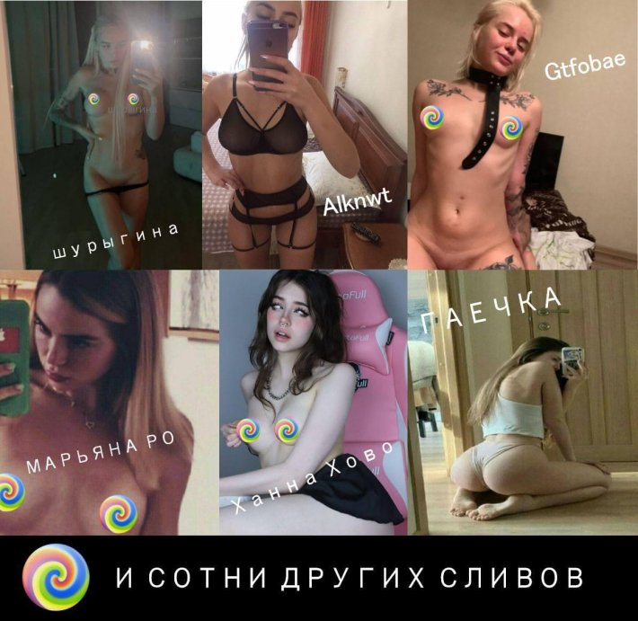 Слив порно
