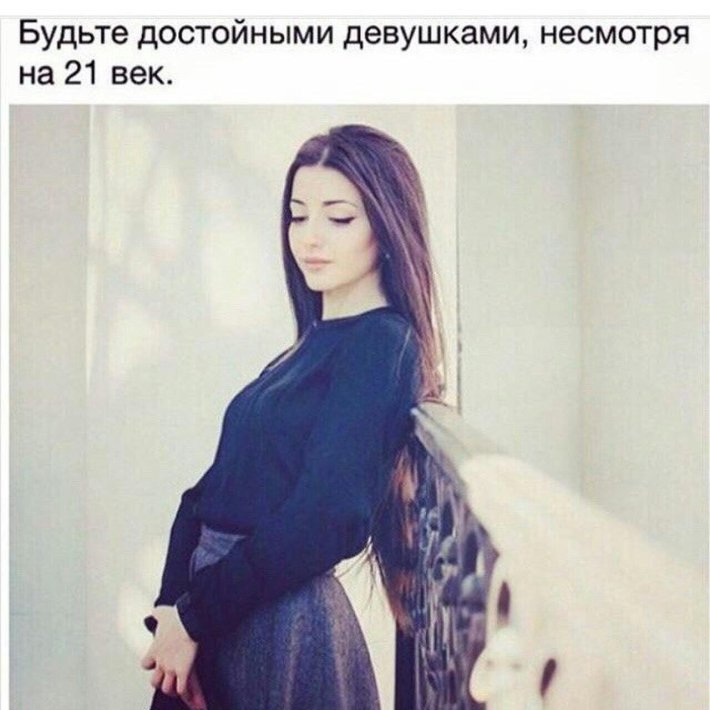 Карина алиева ингушка