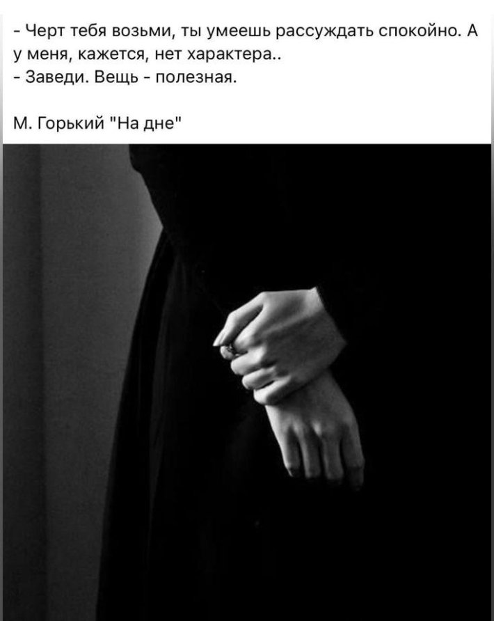 Девушки будьте скромнее