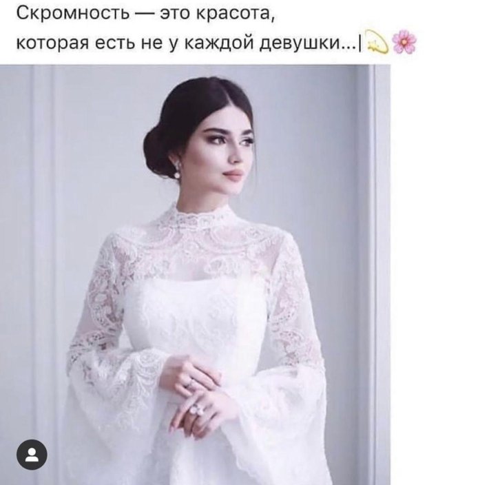 Свадебное платье модное