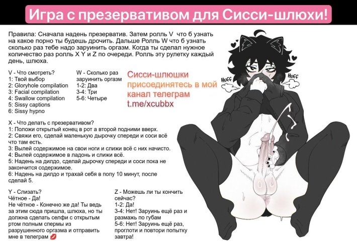 Порно с презерватив