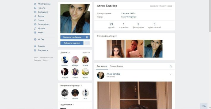 Кристина степаненко порно