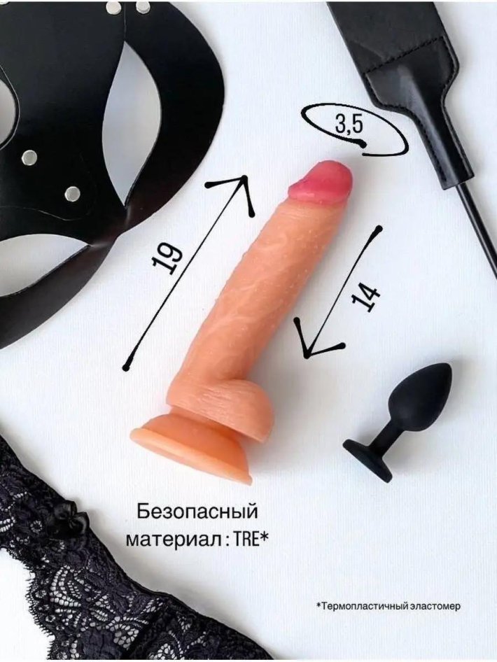 Фаллоимитатор резиновый член