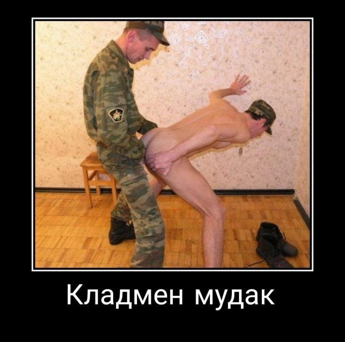 Русские солдаты порно