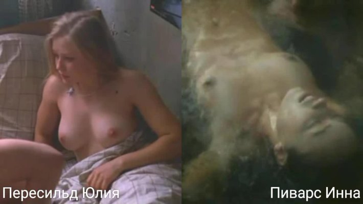 Актриса юлия пересильд ню