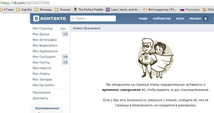 Сообщество заблокировано