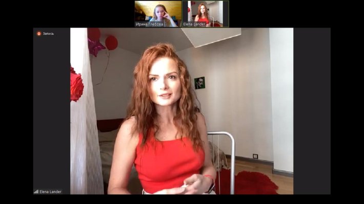 Доброе утро россия елена ландер