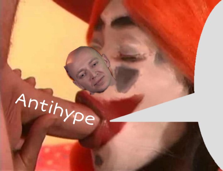 Клоун с членом