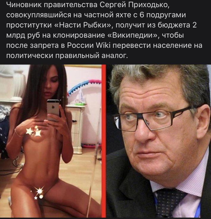 Порно настя рыбка