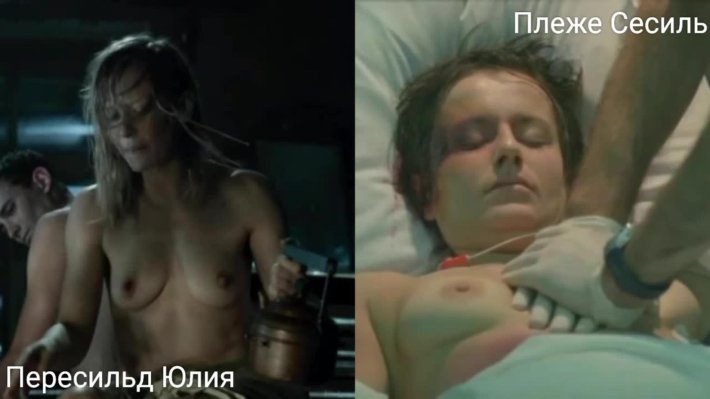 Актриса юлия пересильд xxx