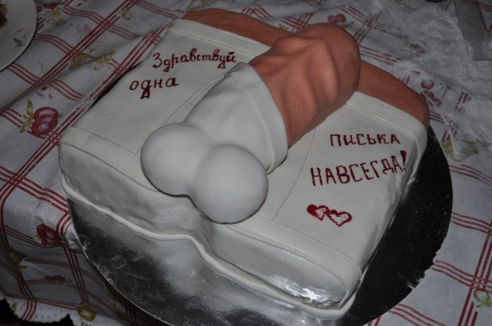 Торт для мужчины на день рождения писька