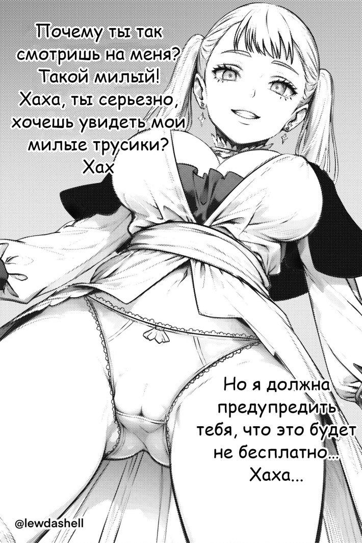 Хентаи манга
