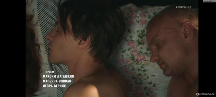 Жуки сериал никита и артемий