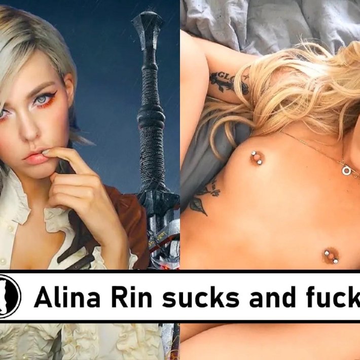 Алина рин порно
