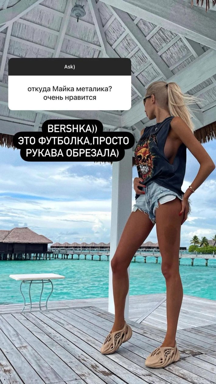 Девушки тимати