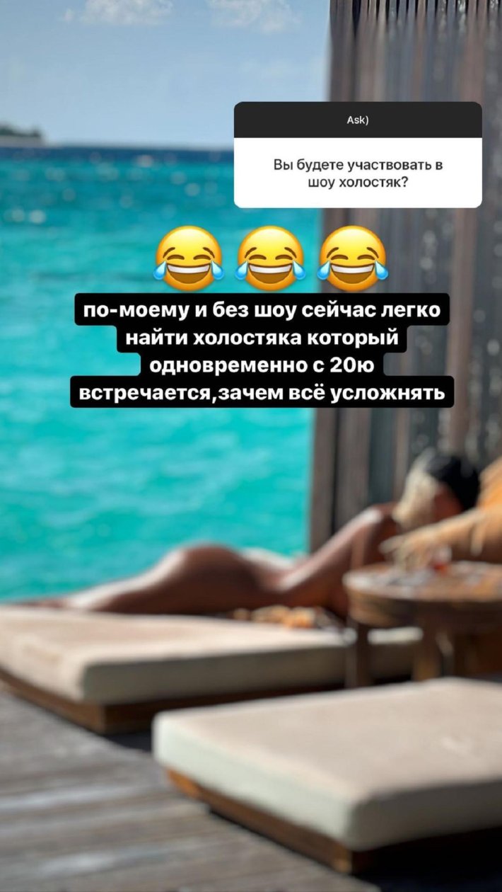 Саша дони холостяк