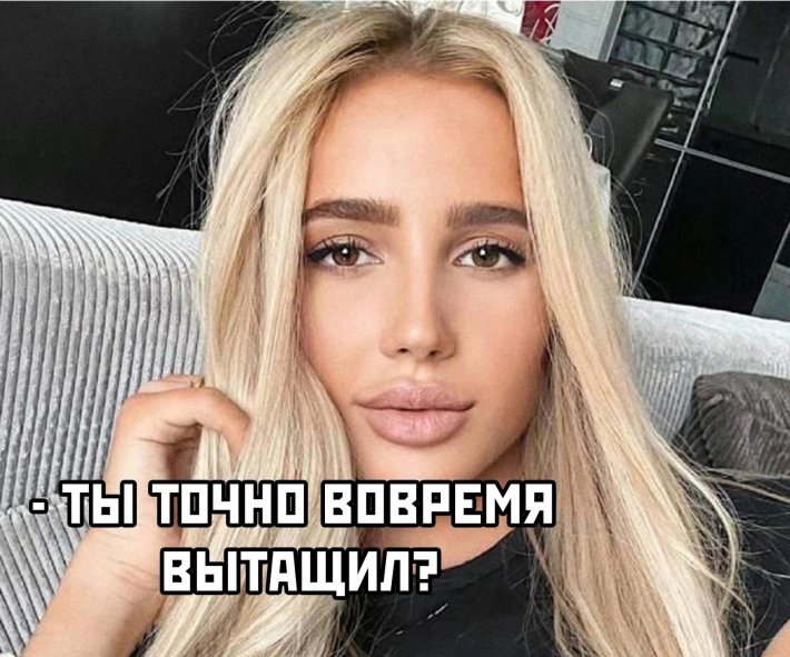 Саша дони до пластики