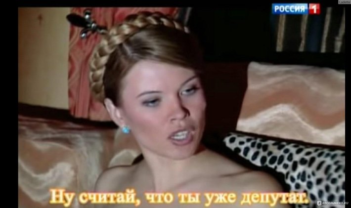 Елена бондарь бонд