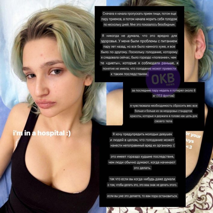 Настя ивлеева