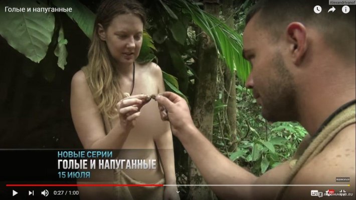 Naked and afraid сезон 1 серия