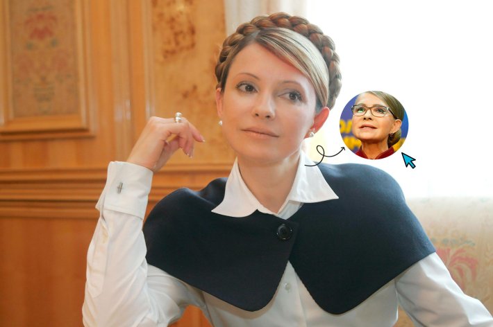 Юлия тимошенко ющенко