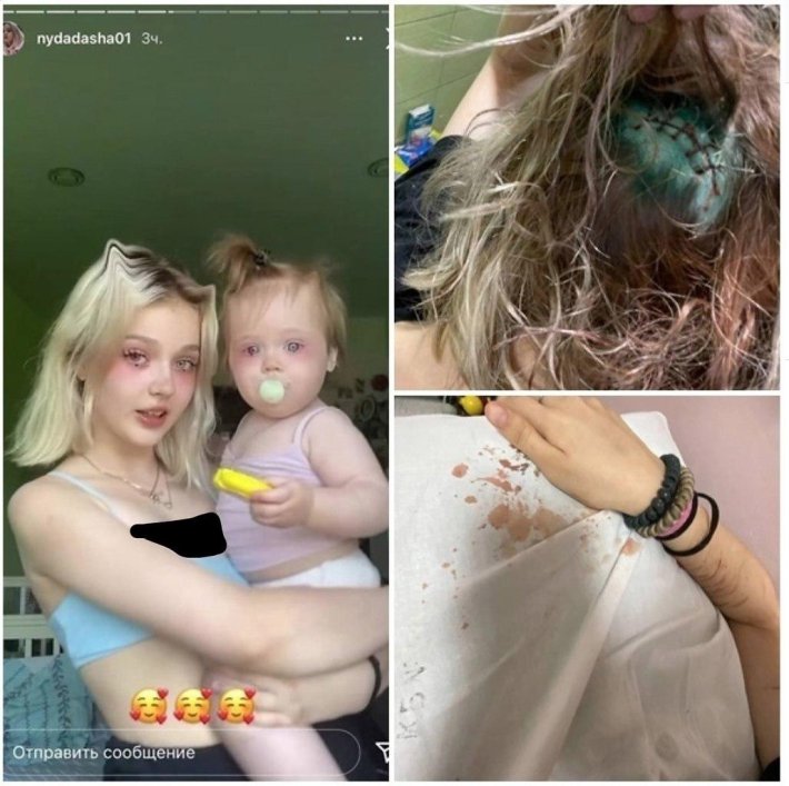 Даша которая родила в 13 слив