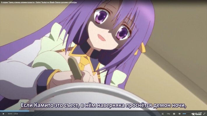 Танец клинка фианна