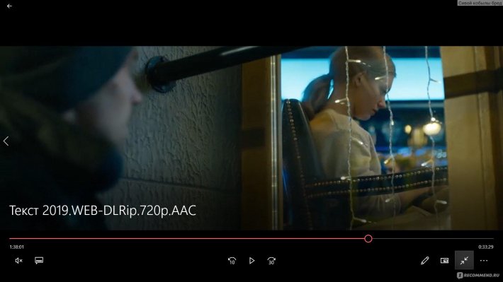 Драма триллер