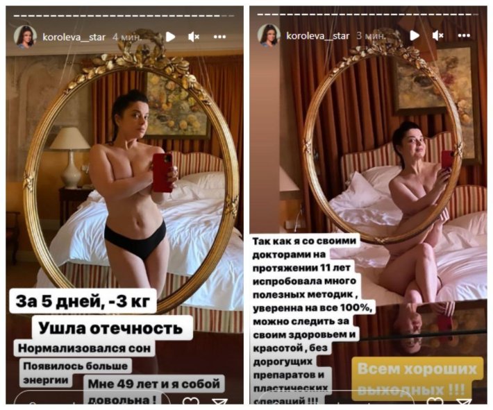 Наташа королева топлесс