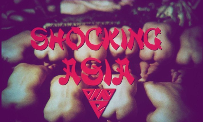 Шокирующая Азия фильм 1981 кадры