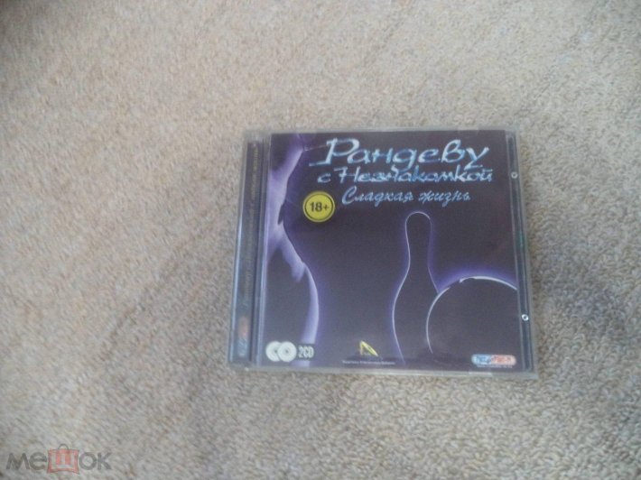Рандеву с незнакомкой игра ps1