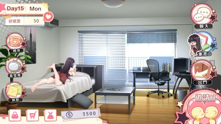 Life with a College girl игра