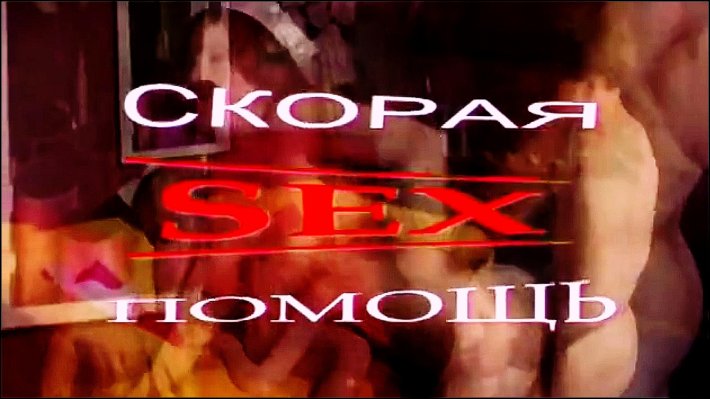 Сериал скорая помощь
