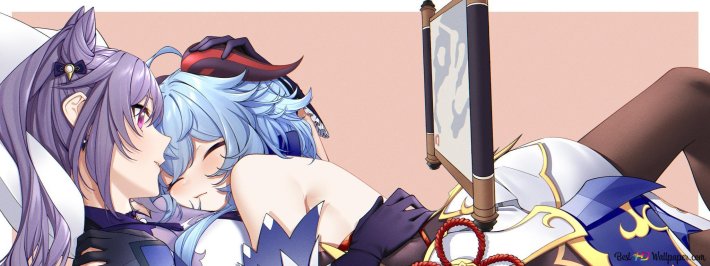 КЭ Цин и Гань Юй