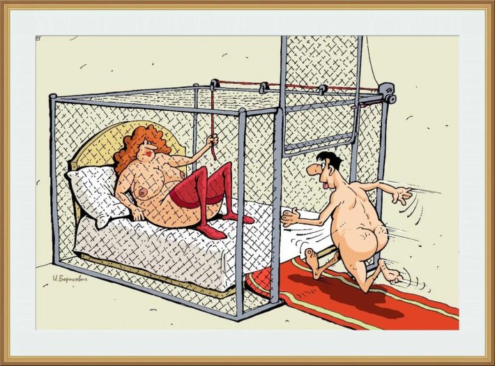 Эротические карикатуры