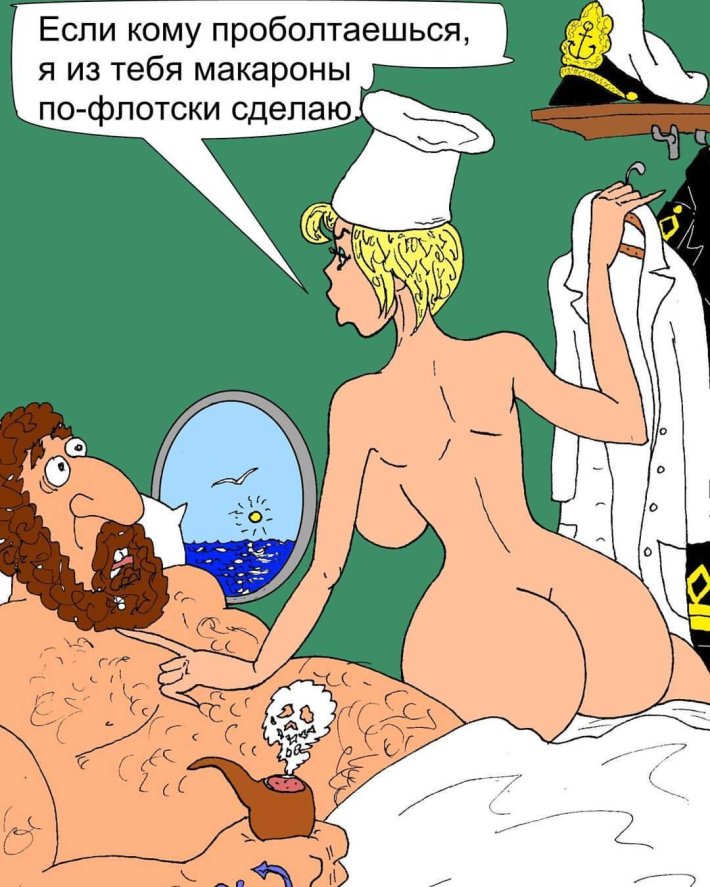 Эротические анекдоты в картинках
