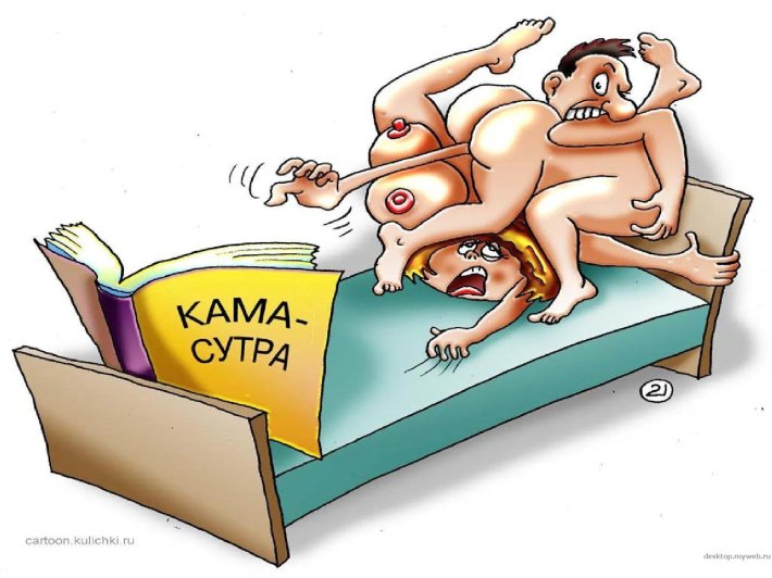 Эротические рисунки приколы