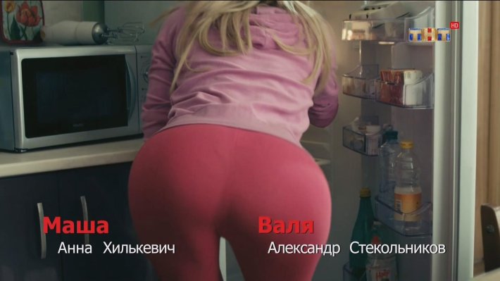 Попа анны хилькевич из универа