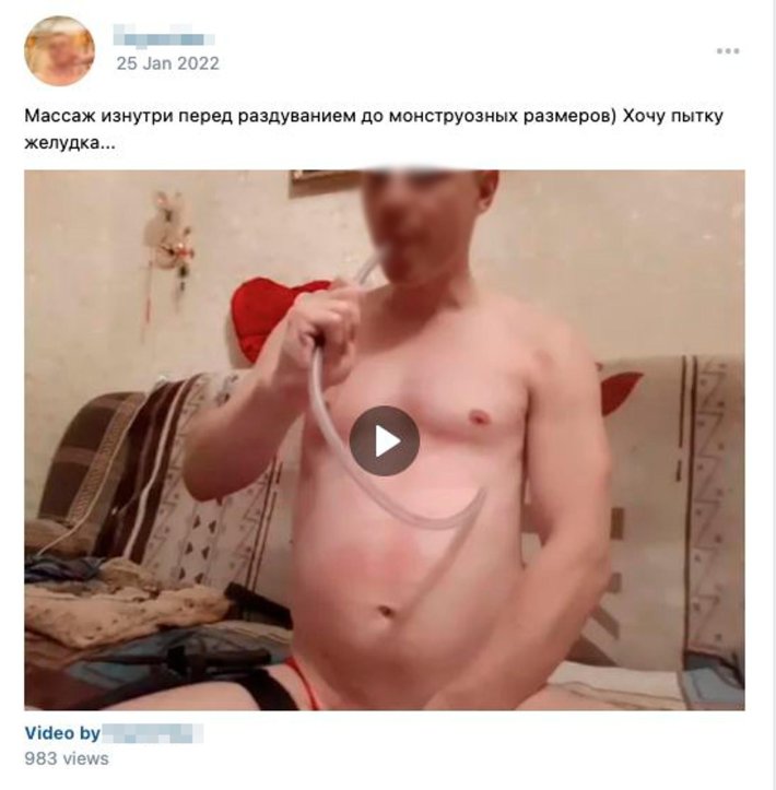 Надул живот водой парню