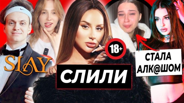 Ева миллер и егор крид