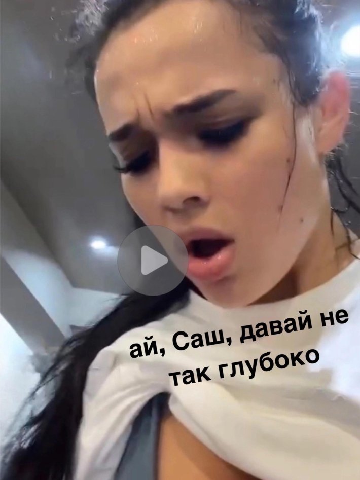 Слив Вали Karna.Val