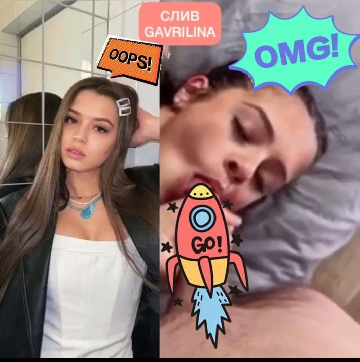 Валя карнавал и егор шип