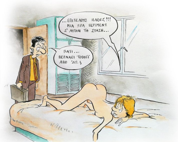 Карикатура смешная