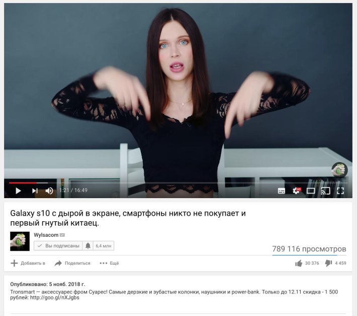 Наталия Артамонова вилсаком