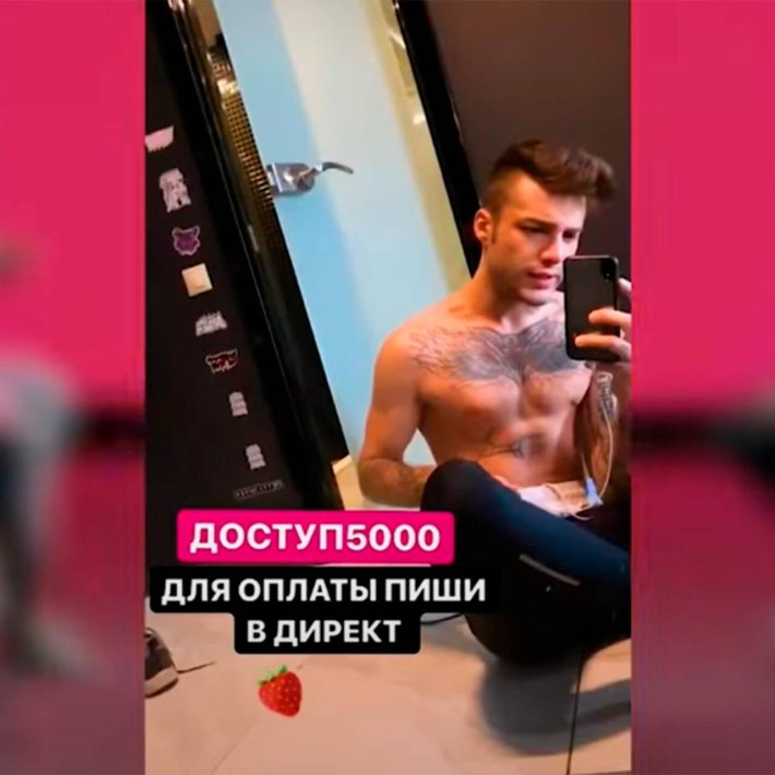 Рома Желудь проституция