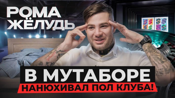 Доктор лазарев