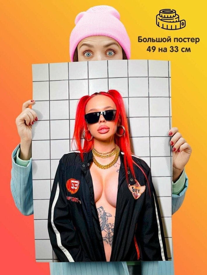 Дарья Зотеева