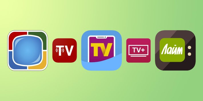 ТВ каналы