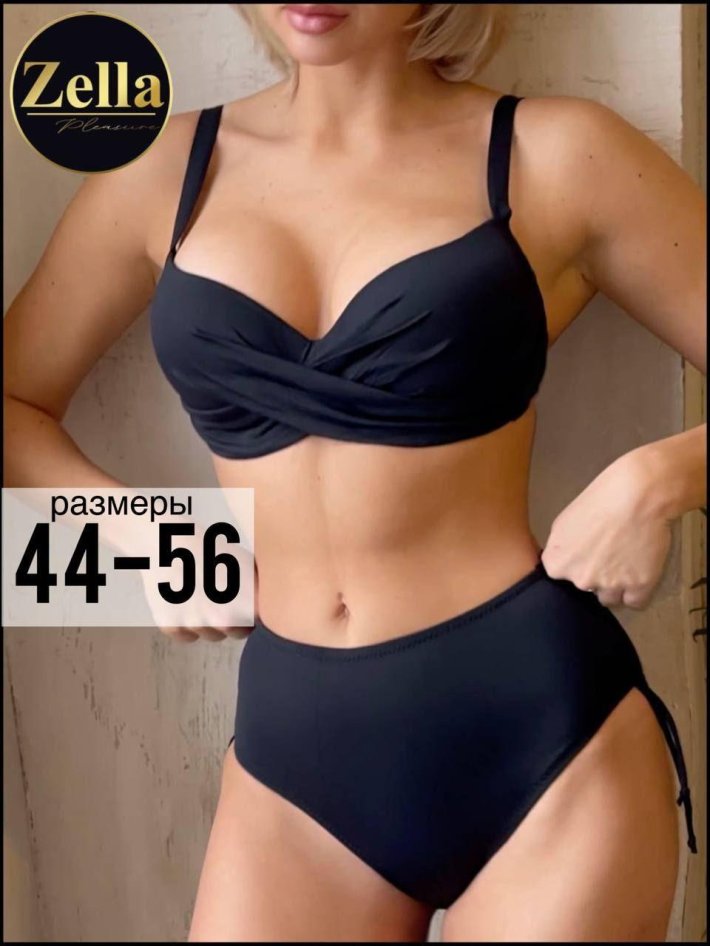Zella купальники